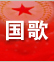 火車票預訂手機版
